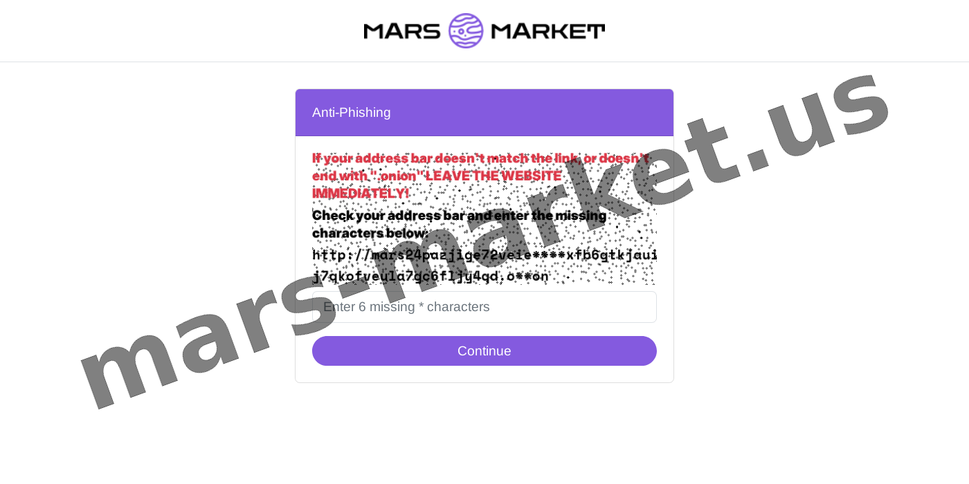 DDoS Protection Screen